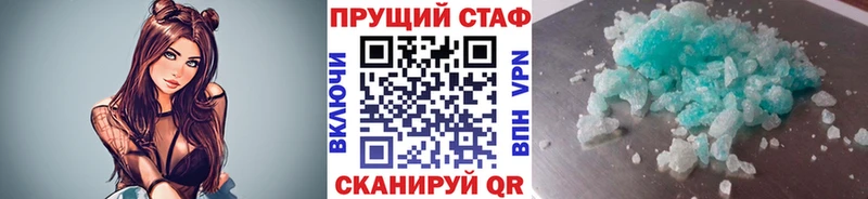 Купить Пересвет Амфетамин Альфа ПВП Cocaine ГАШ Меф мяу мяу ГЕРОИН МАРИХУАНА