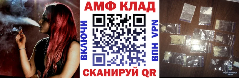 наркошоп  блэк спрут ССЫЛКА  Amphetamine VHQ  Пересвет 