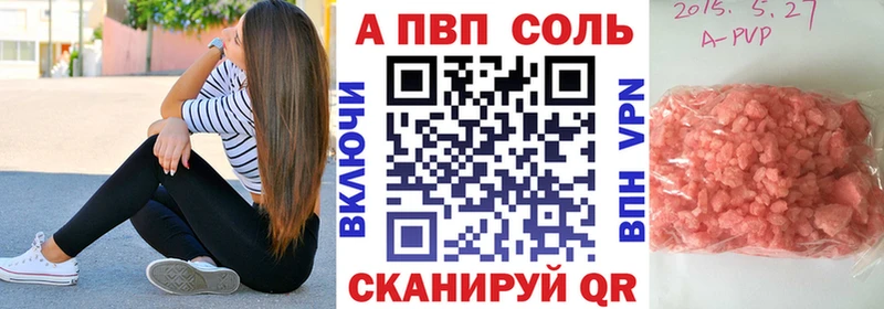 APVP VHQ  сколько стоит  OMG зеркало  Пересвет 