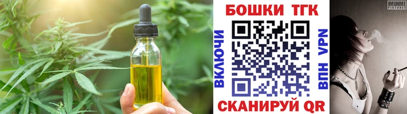 kraken сайт  Пересвет  Еда ТГК конопля 