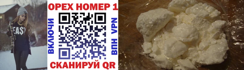 Cocaine FishScale  shop состав  Пересвет  где найти  