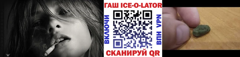 ГАШ VHQ  Пересвет 