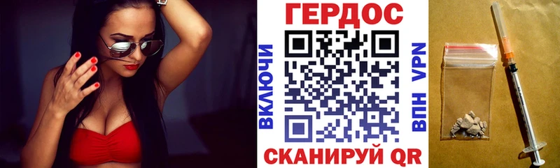 закладки  Пересвет  Героин герыч 