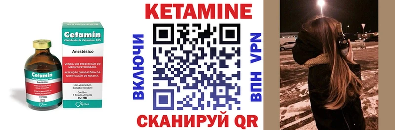 mega ТОР  Пересвет  КЕТАМИН VHQ 