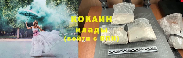 соль ск Балахна