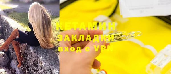 молекула духа Баксан