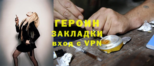 соль ск Балахна