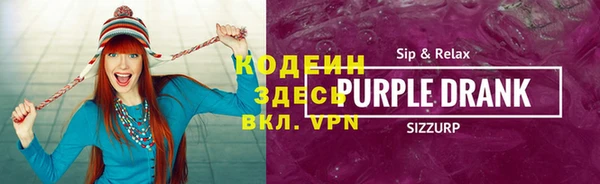 молекула духа Баксан