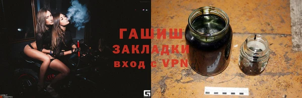 соль ск Балахна
