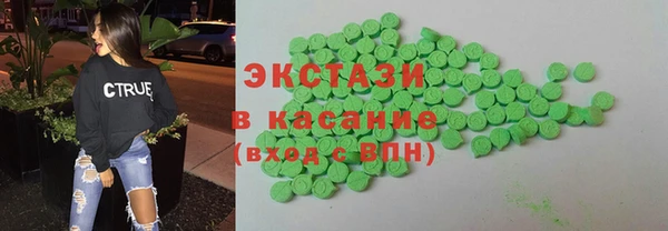 соль ск Балахна