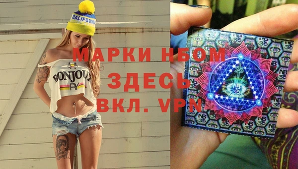 дживик Армянск