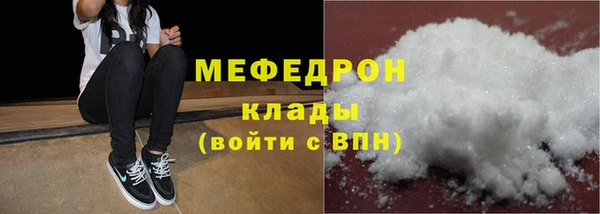 соль ск Балахна