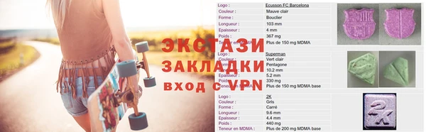 молекула духа Баксан