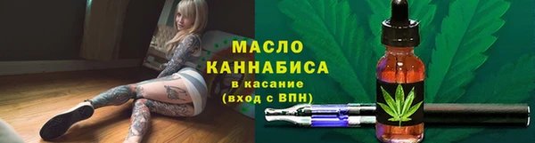 соль ск Балахна