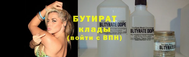 соль ск Балахна