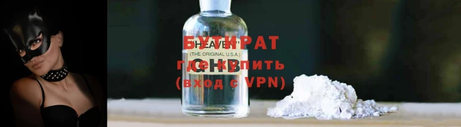 соль ск Балахна