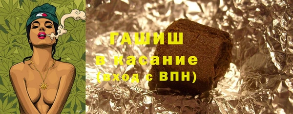 соль ск Балахна