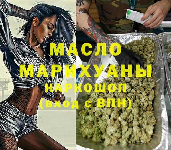 молекула духа Баксан