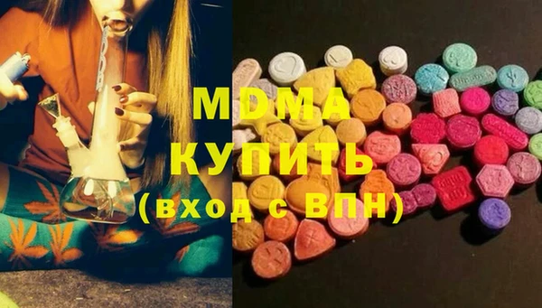 мдма Балабаново