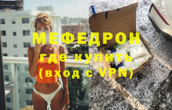 молекула духа Баксан