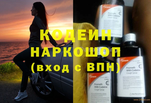 молекула духа Баксан
