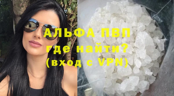 соль ск Балахна