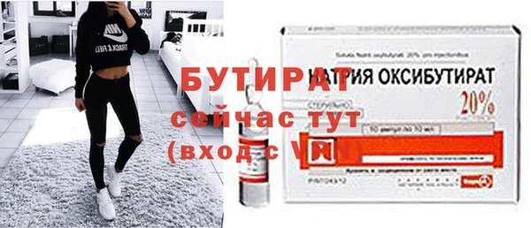 соль ск Балахна