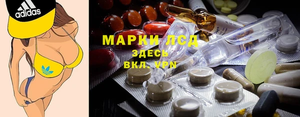 молекула духа Баксан