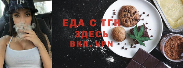 соль ск Балахна