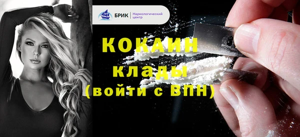 молекула духа Баксан