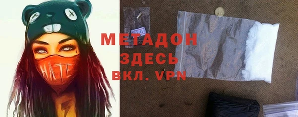мдма Балабаново