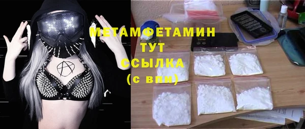 мдма Балабаново