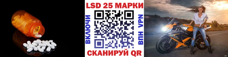 Лсд 25 экстази кислота  Пересвет 