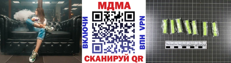 МДМА VHQ  Пересвет 