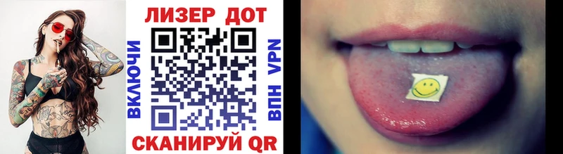Марки NBOMe 1,8мг  Пересвет 